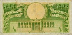 500 Drachmes GRÈCE 1945 P.171 TB