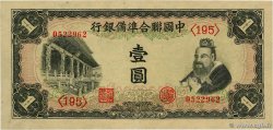 1 Yüan CHINE 1941 P.J072 SUP