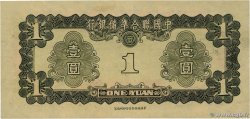 1 Yüan CHINE 1941 P.J072 SUP
