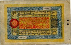 50 Tam TIBET 1926 P.07a TTB
