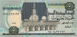 5 Pounds ÉGYPTE  1997 P.059b