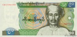 90 Kyat BURMA (SEE MYANMAR) 1987 P.66 UNC