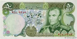 50 Rials IRAN  1974 P.101a