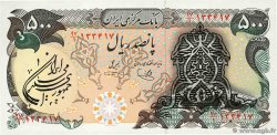 500 Rials IRAN  1979 P.124b