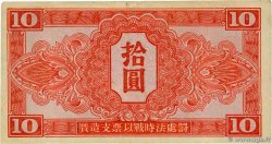 10 Yuan CHINE 1945 P.M33 TB