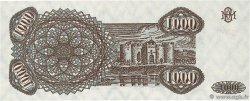 1000 Cupon MOLDAVIE 1993 P.03 NEUF