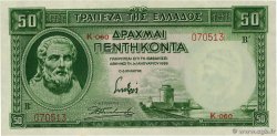 50 Drachmes GRÈCE 1939 P.107a SUP+