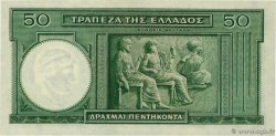 50 Drachmes GRÈCE 1939 P.107a SUP+