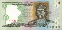 1 Hryvnia UKRAINE 1995 P.108b