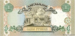 1 Hryvnia UKRAINE 1995 P.108b NEUF