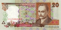 20 Hryven UKRAINE 1995 P.112a NEUF