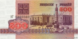 500 Rublei BIÉLORUSSIE 1992 P.10 NEUF