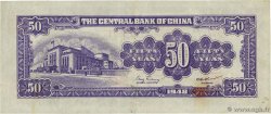 50 Yüan CHINA 1948 P.0403 VF+