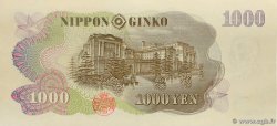 1000 Yen JAPON 1963 P.096d SUP