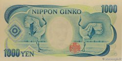 1000 Yen JAPON 1993 P.100b pr.NEUF