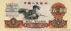 5 Yüan CHINE 1960 P.0876a SPL+