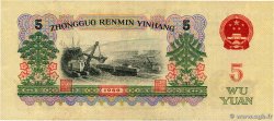 5 Yüan CHINE 1960 P.0876a SPL+