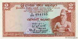 2 Rupees CEYLAN 1970 P.072b SPL
