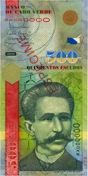 500 Escudos Spécimen CAPO VERDE 2007 P.69 FDC