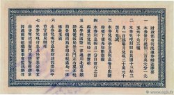 1 Yuan CHINA Pékin 1923 P.0641 FDC