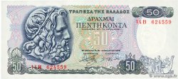 50 Drachmes GRÈCE 1978 P.199a NEUF