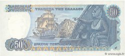 50 Drachmes GRÈCE 1978 P.199a NEUF