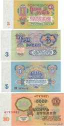 1, 3, 5 et 10 Roubles Lot RUSSIA  1961 P.222 au P.224 et P.233 UNC-