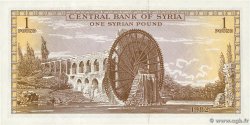 1 Pound SYRIA 1982 P.093e UNC