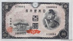 100 Yen JAPON 1946 P.089a TTB