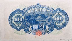 100 Yen JAPON 1946 P.089a TTB