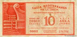 10 Drachmes GRÈCE 1941 P.M02 TB