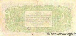 1/2 Rupiah INDONÉSIE  1945 P.016 TTB