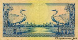25 Rupiah INDONÉSIE  1959 P.067 TTB