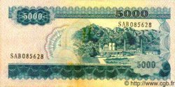 5000 Rupiah INDONÉSIE  1968 P.111 NEUF