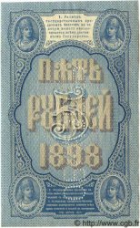 5 Roubles Spécimen RUSSIE  1898 P.003s NEUF