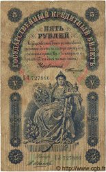 5 Roubles RUSSIE  1898 P.003b pr.TB
