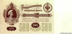 500 Roubles Spécimen RUSSIA  1898 P.006s UNC-