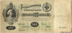500 Roubles RUSSIE  1898 P.006c B+ à TB