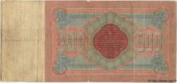 500 Roubles RUSSIE  1898 P.006c B+ à TB