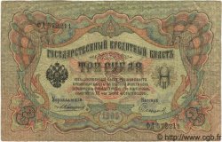 3 Roubles RUSSIE  1910 P.009b TB