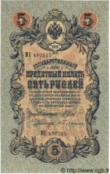 5 Roubles RUSSIE  1914 P.010b NEUF