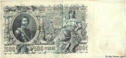 500 Roubles RUSSIE  1912 P.014a TB
