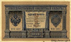 1 Rouble RUSSIE  1915 P.015 TTB+