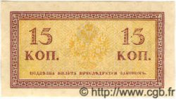 15 Kopeks Non émis RUSSIE  1917 P.029 NEUF