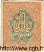 1 Rouble RUSSIE  1919 P.081 SUP+