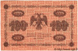 100 Roubles RUSSIE  1918 P.092 NEUF