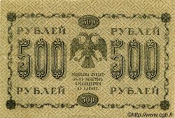500 Roubles RUSSIE  1918 P.094 TTB+