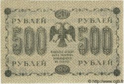 500 Roubles RUSSIE  1918 P.094 NEUF