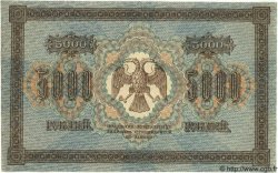 5000 Roubles RUSSIE  1918 P.096 NEUF