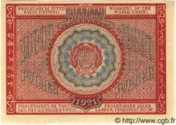 10000 Roubles RUSSIE  1921 P.114 SPL